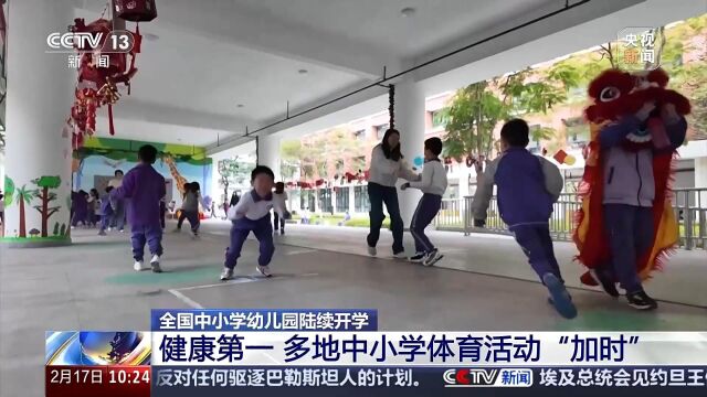凡的远见和