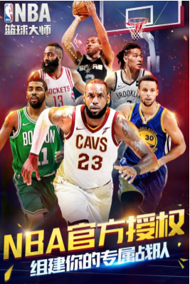 队的主教练