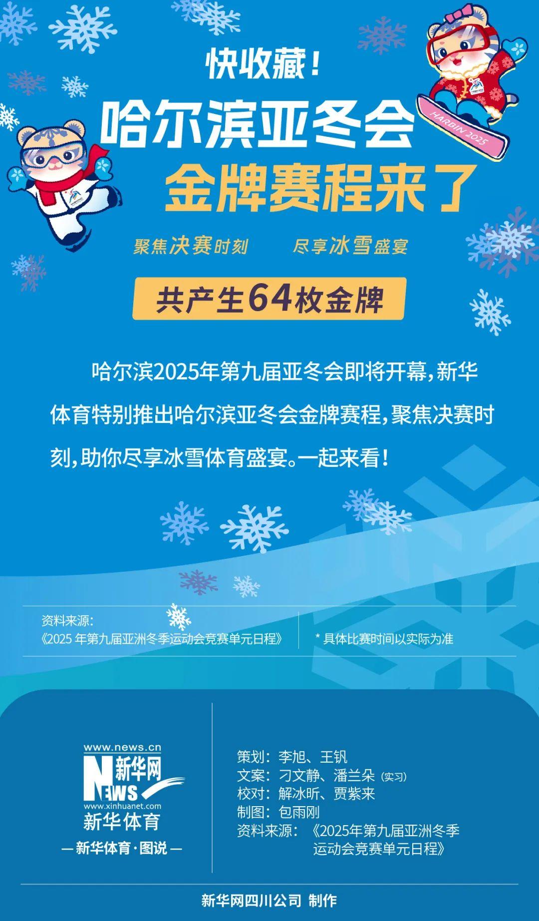 在场上缺乏